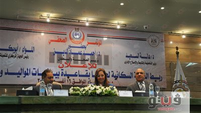 وزير الصحة يشهد إطلاق ربط الساعة السكانية ببيانات المواليد والوفيات