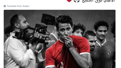 عمرو جمال مقبلا تي شيرت النادي: «الأهلي فوق الجميع»