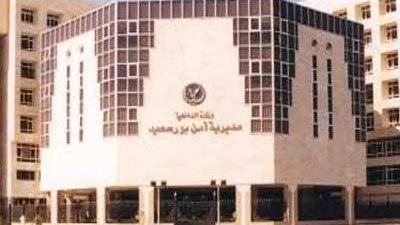 ضبط 104 هاربين من تنفيذ أحكام قضائية في بورسعيد