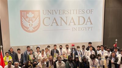 تنسيق الجامعات 2022.. ننشر البرامج الدراسية ومصروفات الجامعات الكندية بالعاصمة الإدارية