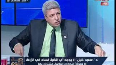 مستشار وزير الزراعة الأسبق: أمتلك مستندات فساد رئيس البحوث الزراعية