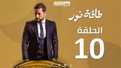 إجبار إيهاب فهمي على الزواج من عايدة رياض في «طاقة نور»