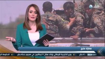 بالفيديو.. خبير سوري: يشكف معوقات تقدم الأكراد في «منبج»