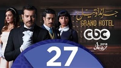 بالفيديو.. «مراد» يكتشف علاقة «نازلي وعلي» بالحلقة 27 من «جراند أوتيل»