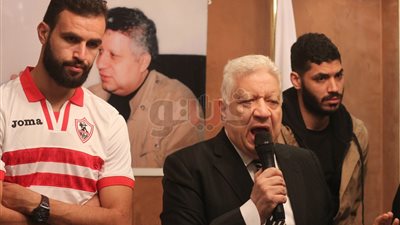 مرتضى منصور: ندرس دعوة عمومية الزمالك للتصويت على استمرار العتال