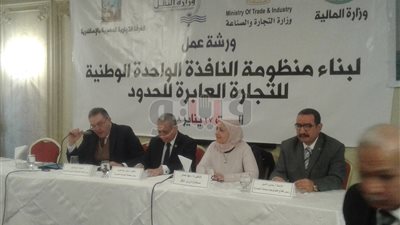 انطلاق مبادرة «النافذة الواحدة الوطنية للتجارة العابرة للحدود» (صور)