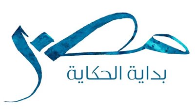 «تنشيط السياحة» تنشر تقريرا عن الملوخية والمحشي