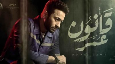 النتائج الأولية.. «قانون عمر» أفضل مسلسل رمضاني باستفتاء «فيتو»