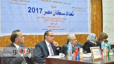 ندوة بجامعة حلوان توصي بالتعاون مع معاوني التعداد السكاني