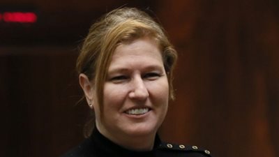 الشرطة البريطانية تستدعي تسيبي ليفني للتحقيق في جرائم حرب