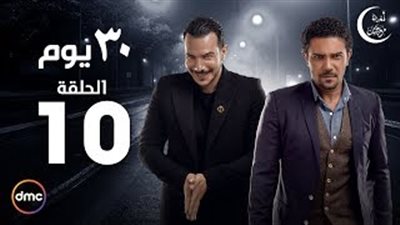 بالفيديو.. نجلاء بدر مدمنة مخدرات في «30 يوم»