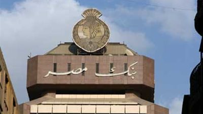 709 مليون جنيه أرباح 