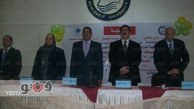 نموذج محاكاة بجامعة بني سويف يناقش دور البنك المركزي في تعويم الجنيه