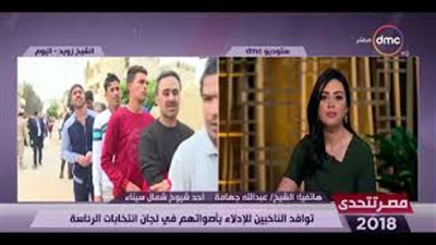 أحد شيوخ شمال سيناء: شاركنا بالانتخابات ردا على الإعلام المغرض (فيديو)