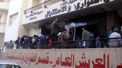 توقف عمليات الغسيل الكلوى بمستشفى العريش بسبب انقطاع المياه