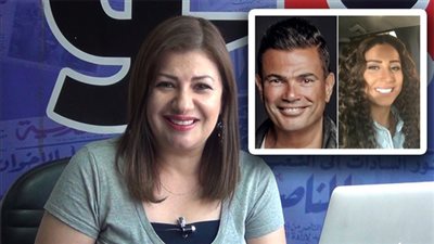 بالفيديو.. نصائح الأبراج لـ«دينا الشربيني» للحفاظ على «عمرو دياب»