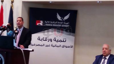 رئيس «الرقابة المالية»: استحداث إدارات الاستدامة والسندات الخضراء بالهيئة