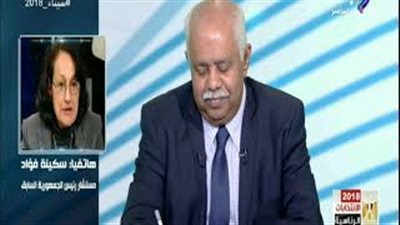 سكينة فؤاد عن مشاركة المرأة في الانتخابات: «رادار الأسرة» (فيديو)