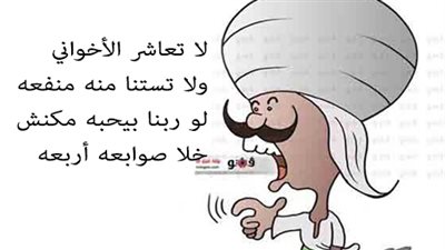 نصيحة جديدة من المعلم هريدي