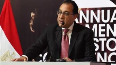 رئيس أبل لـ «مدبولي» في دافوس: نعتزم الاستثمار المباشر بمصر