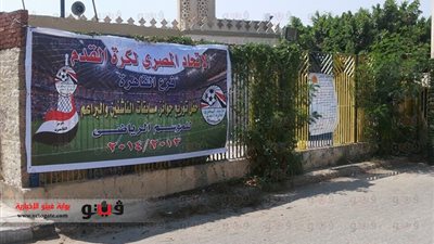 بالصور.. قدم القاهرة تستعد للحفل الختامي للمسابقات