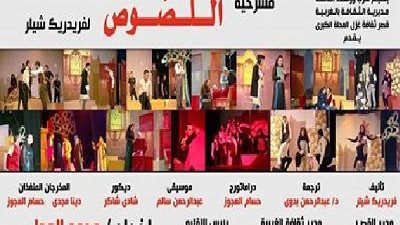 اللصوص بغزل المحلة من السبت وحتى الجمعة القادمة