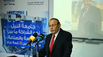 رئيس جامعة النيل: يجب على الدولة تبني خطة لتوطين التكنولوجيا