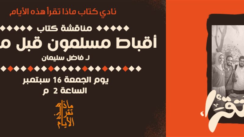 فيتو