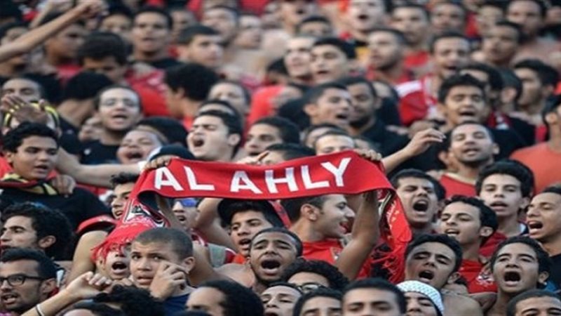 ألتراس أهلاوي