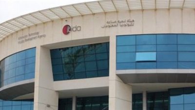 «إيتيدا» تشارك في فعاليات يوم المهارات وريادة الأعمال