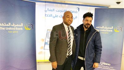 عمرو زكي لاعب المنتخب ونادي الزمالك يفوز بجائزة شهادة المليونير من المصرف المتحد