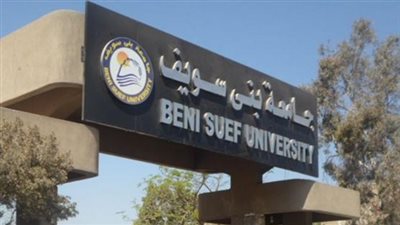 جامعة بني سويف توافق على إبرام بروتوكول تعاون مع مركز البحوث الزراعية