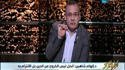 أستاذة عقيدة عن مساواة المرأة مع الرجل في الميراث: غضب الله سيلحق بنا