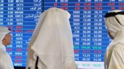 هبوط السندات السيادية الدولارية لقطر