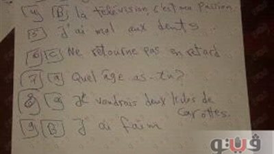 بالصور.. 15 جنيها سعر إجابة سؤال مادة «الفرنساوي» في مكتبات أسيوط