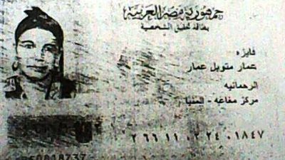 «أمي ذهبت ولم تعد.. 10 سنوات من البحث دون جدوى»