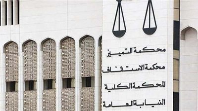 بالأسماء.. تعيين 5 مستشارين مصريين في أعلى محكمة بالكويت