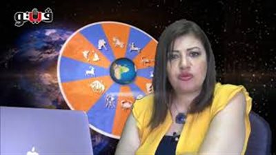 بالفيديو.. عبير فؤاد تكشف الحالة الفلكية للأبراج