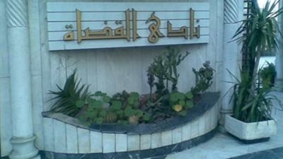 نادي القضاة: غرفة عمليات لمتابعة المشرفين على الانتخابات الرئاسية