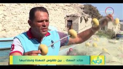 صائد سمك يكشف طقوس المهنة ومصاعبها (فيديو)