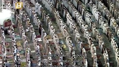 بث مباشر.. دعاء ختم القرآن من الحرم المكي