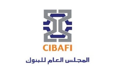 المجلس العام للبنوك يعلن عن الشركاء الرسميين في المنتدى العالمي الثالث