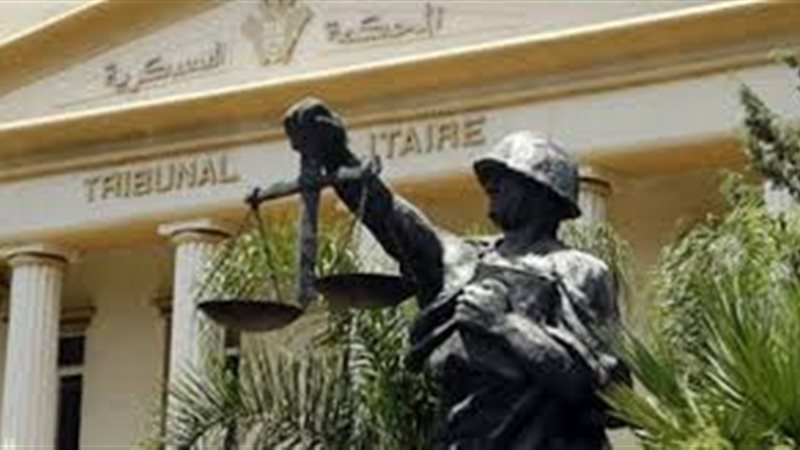 المحكمة العسكرية