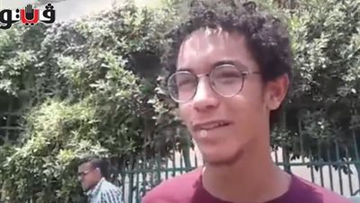 طالب عن امتحان الإنجليزي: «حليت سؤال الترجمة فقط» (فيديو)