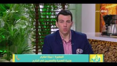 بالفيديو.. وزيرة الهجرة: «الجالية المصرية لم تواجه مضايقات في قطر»