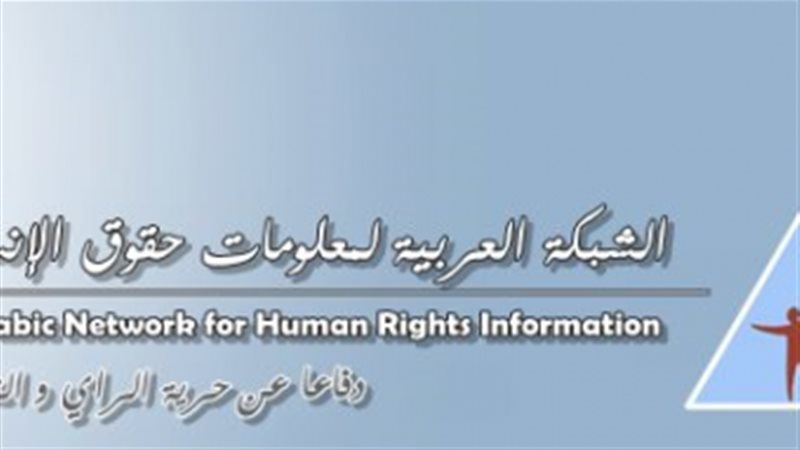 فيتو