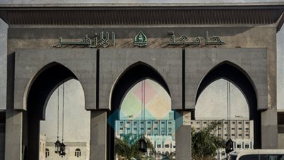 جامعة الأزهر تعقد منتدى حواريا بعنوان «التعليم الجامعي والتصنيع الدوائي»