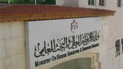 التعليم العالي: مسودة قانون تنظيم العمل بالمستشفيات الجامعية غير صحيحة