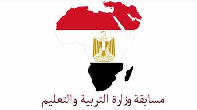 التعليم تشكل لجنة لمراجعة ملفات «مسابقة 30 ألف معلم»