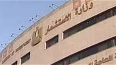 وزارة الاستثمار تعلن اليوم خريطة مصر الاستثمارية